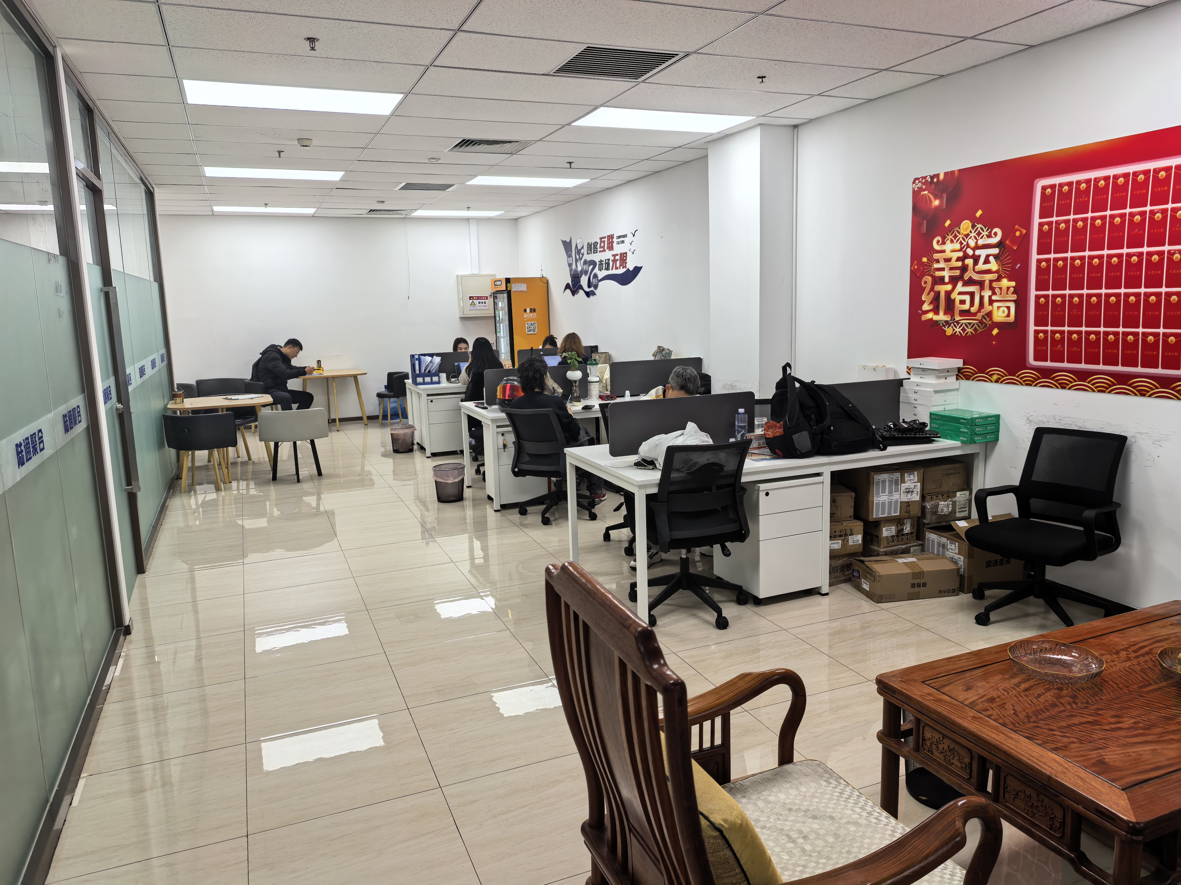 办公区域